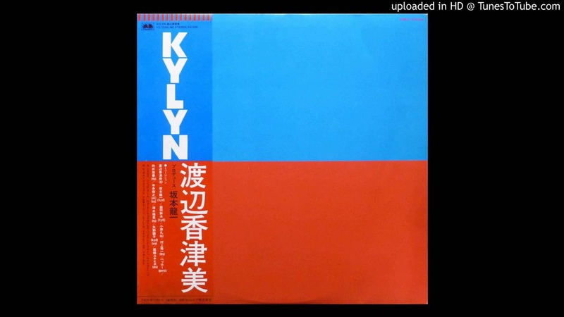 Kazumi Watanabe - Ill Be There