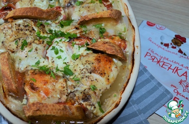 Курица, запеченная в ряженке