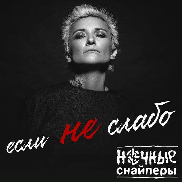 ПРЕМЬЕРА!