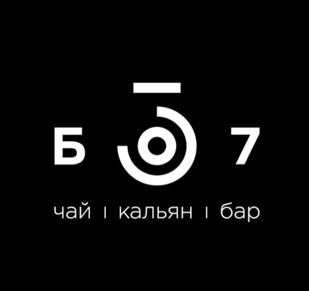 В Бар «Б7» ! Доброго времени суток! В наше | Работа в Санкт-Петербурге ...