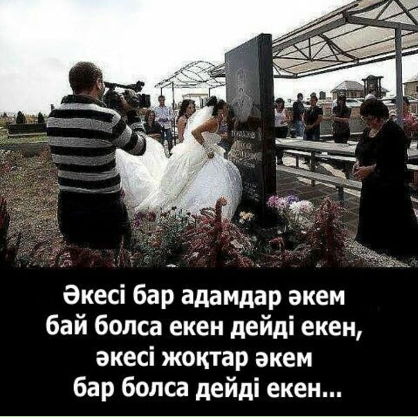 Нурбакыт Абілхан, Ирландия, Dublin