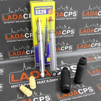Лада Cps Интернет Магазин