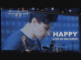 SpaceShipOne - Happy (live in Kamianets 23.06.18)