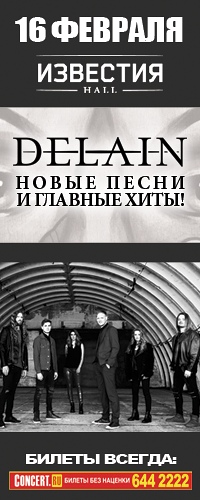 Афиша Москва Delain в Москве! 16 февраля 2019 (Известия Hall)