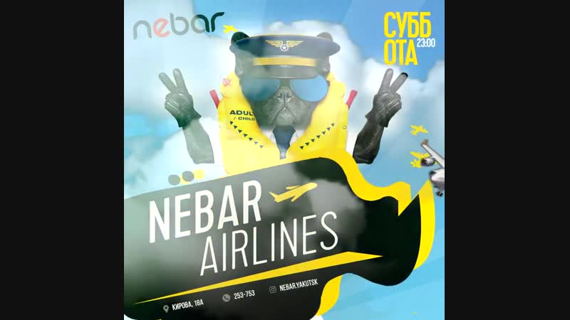 NEBAR AIRLINES