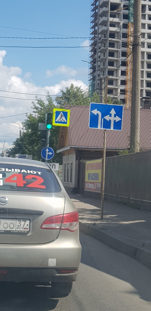 Знаки противоречат друг другу. Противоречат. Противоречат друг другу. Если знаки противоречат друг другу. Два знака противоречат друг другу.