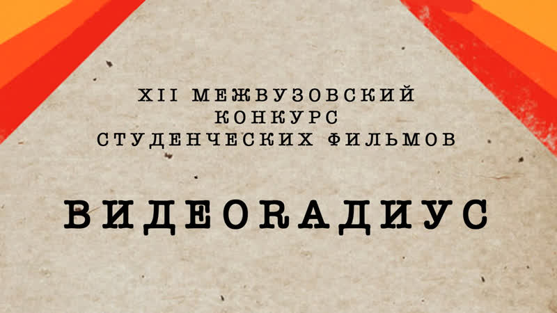 2. Мая мілая радзіма