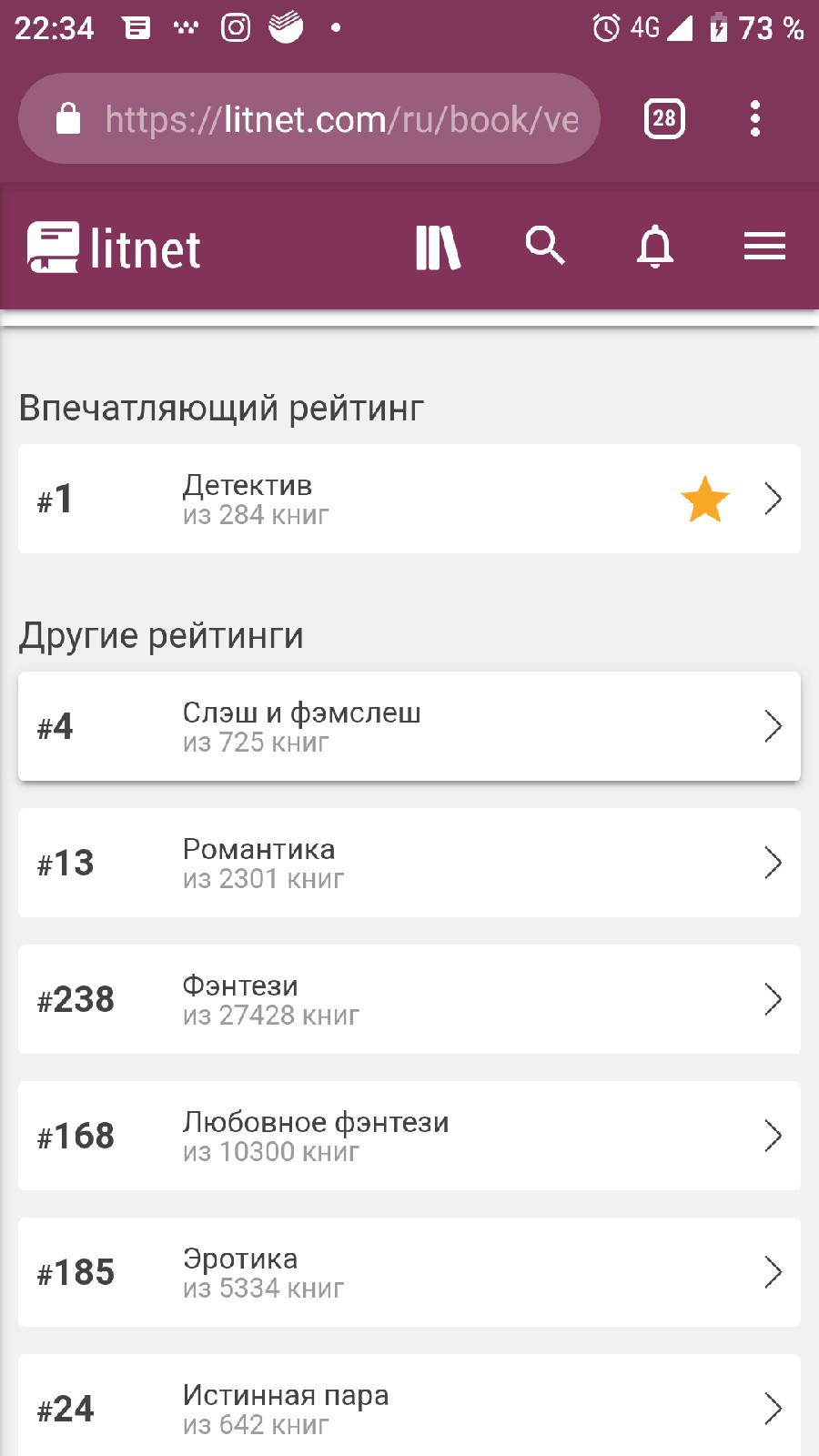 тут картинка