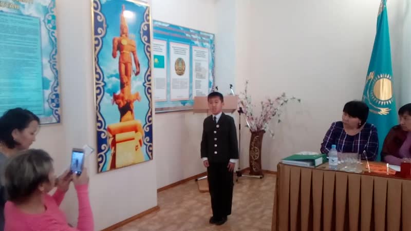Совет Н. Туған еліме