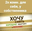 Объявление от Анна - фото №1