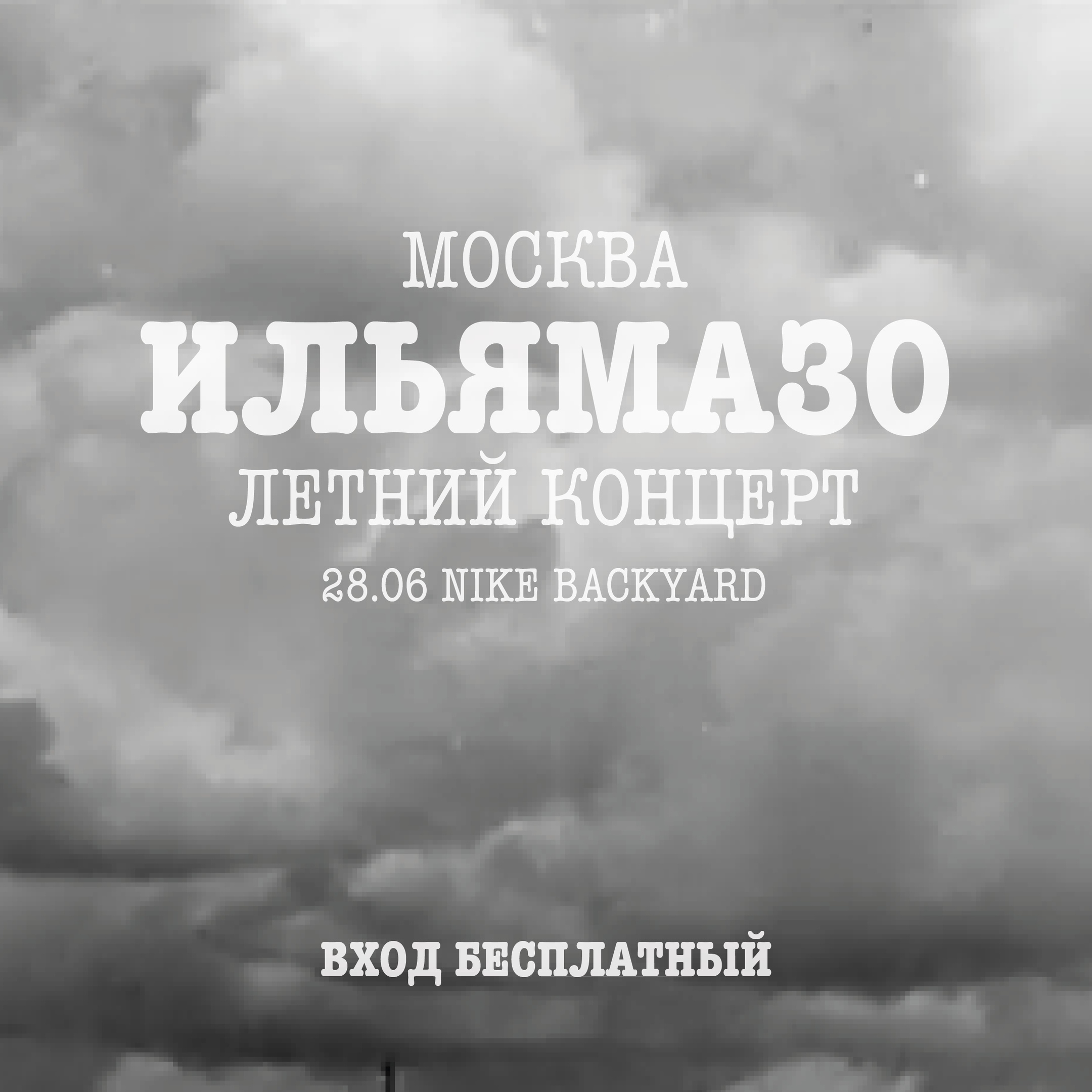 ����� ��������