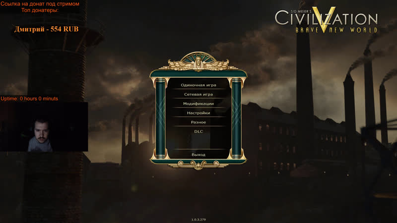 Тупим с LevshОЙ в Civilization V - 6