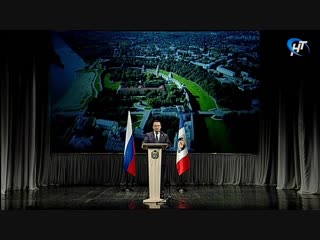 Послание губернатора Новгородской области Андрея Никитина 28.11.2018 г.