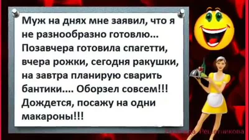 Эх! Разверни душа гармошку ! Юморнем