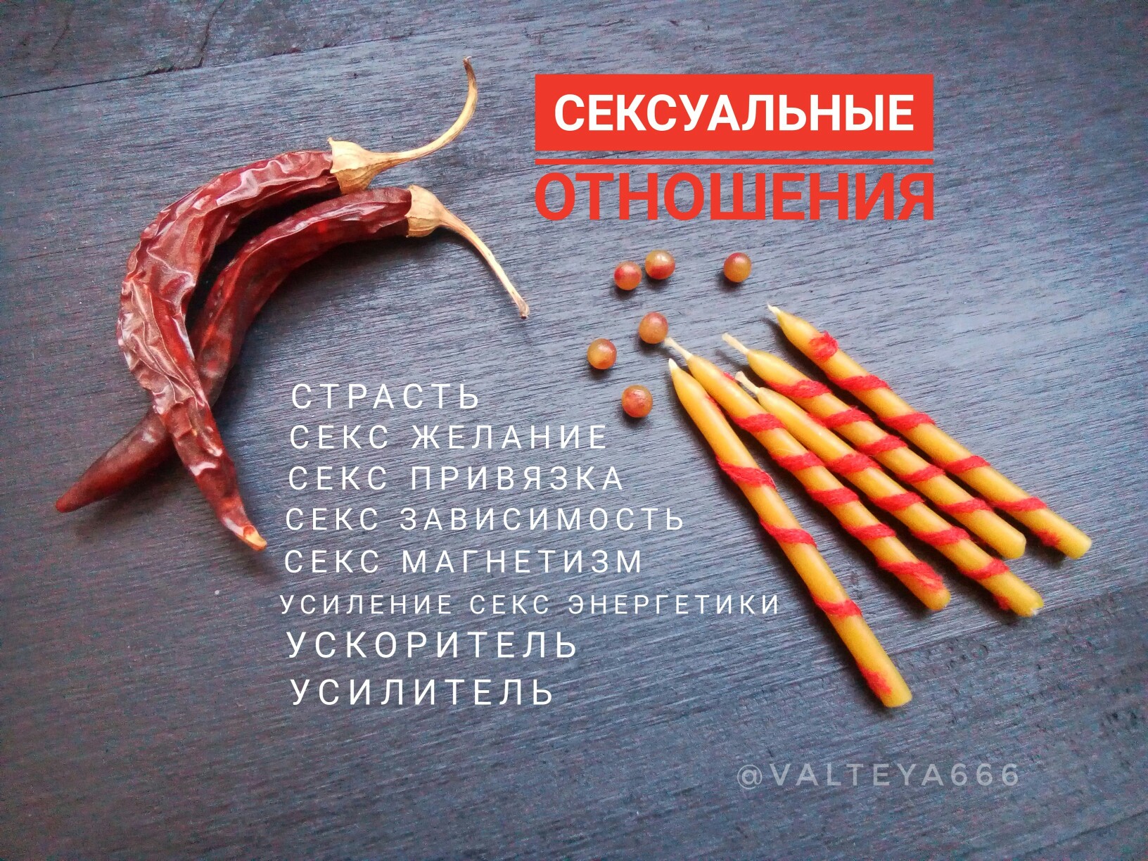очарование - Свечи Набор программ 7в1, 8в1, 9в1, 10в1, 11в1 -yqQobFxU6E