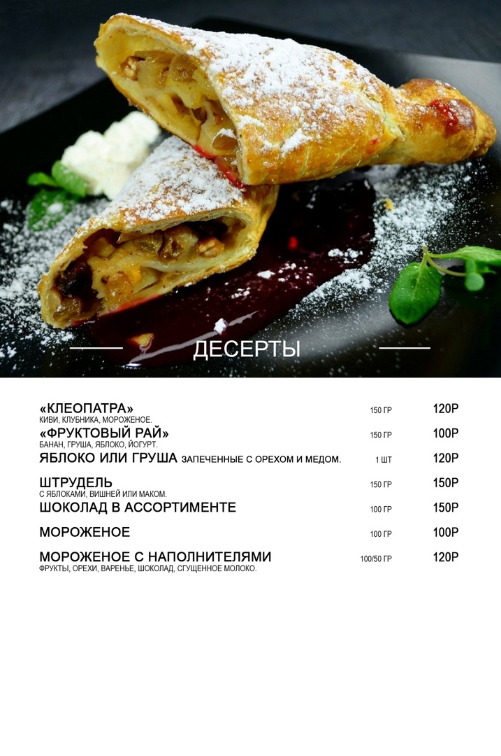 Шелест парк курган официальный сайт