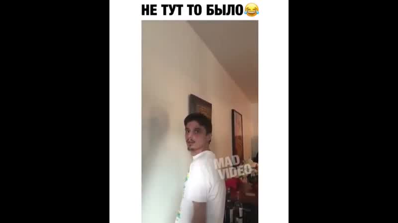 Многоходовочка