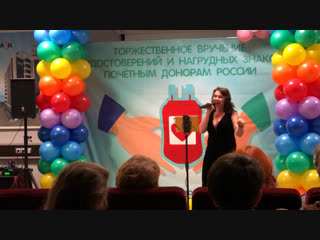 Татьяна Шмелёва для почётных доноров России