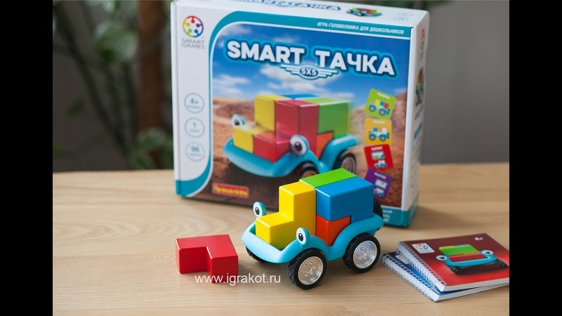 Смарт тачка 5x5 Bondibon