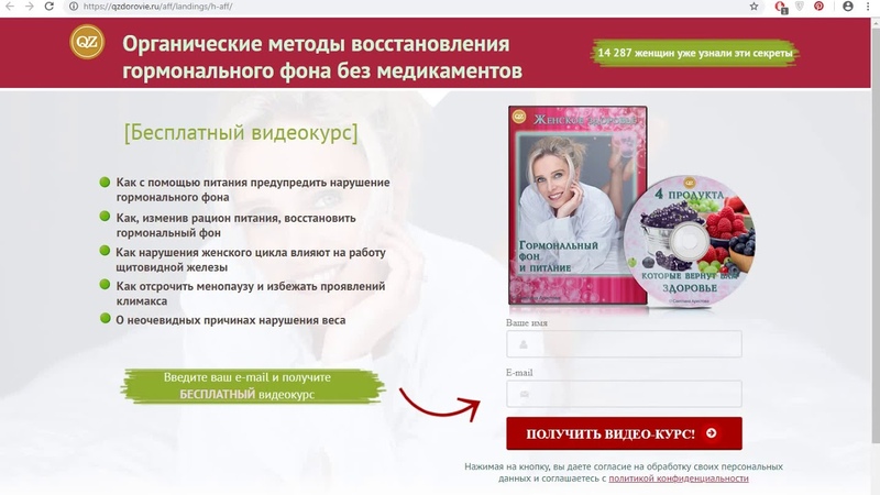 Про партнерскую программу