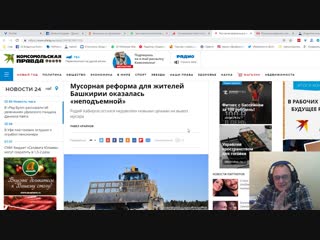 Мусорные деньги. Кто, кому и за что платит?