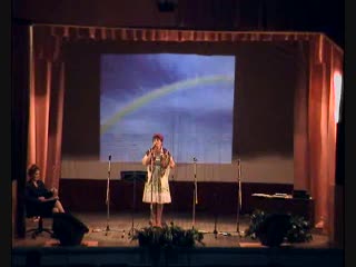 Песня
