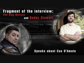 Bobby Stewart speaks about Cus DAmato
