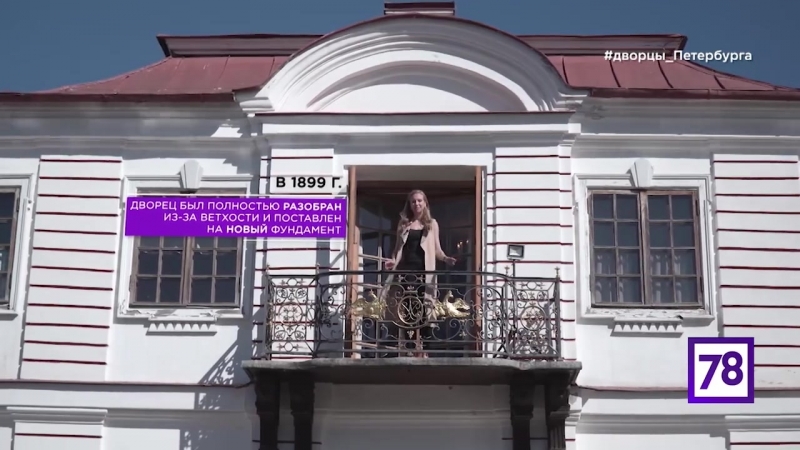 Петербурговедение Дворец Марли