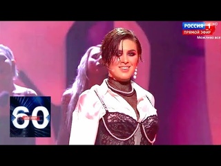 Скандал на