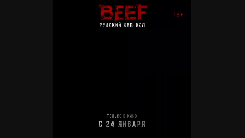 BEEF_1min_insta.mp4