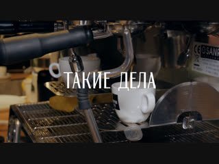 Как устроена кофейня центра для трудных подростков в Петербурге