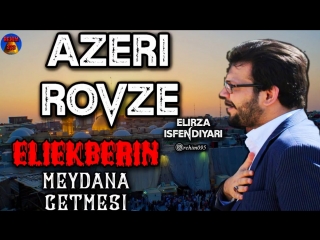 Əlirza İsfəndiyari - Əliəkbər Ağa rozəsi...((( { yeni 2018 HD }