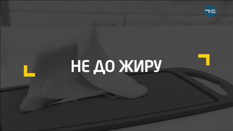 Тележурнал Точнее 17.01.2019