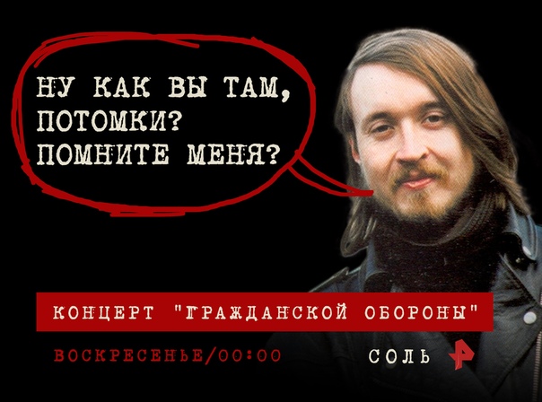 РЕН ТВ Телеканал
