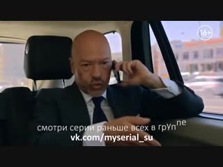 Молодежка 6 сезон 25 серия (ПРОДОЛЖЕНИЕ АНОНС!)