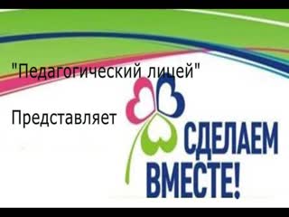 Акция