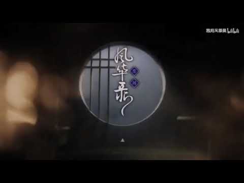 【墨清弦】多情岸【feat.洛天依】【忘川 风华录】