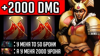 2000 УРОНА С ДУЭЛЕЙ | LEGION COMMANDER DOTA 2