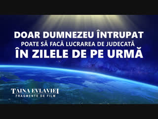 Segment Doar Dumnezeu întrupat poate să facă lucrarea de judecată în zilele de pe urmă