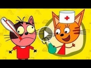 Три Кота. Лучший Сборник. Развивающие Мультики. Детские игры Топ 5