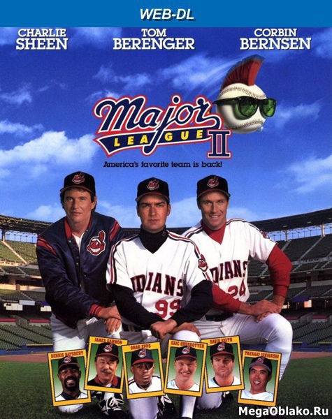 Высшая лига 2 / Major League II (1994/WEBRip/DVDRip)