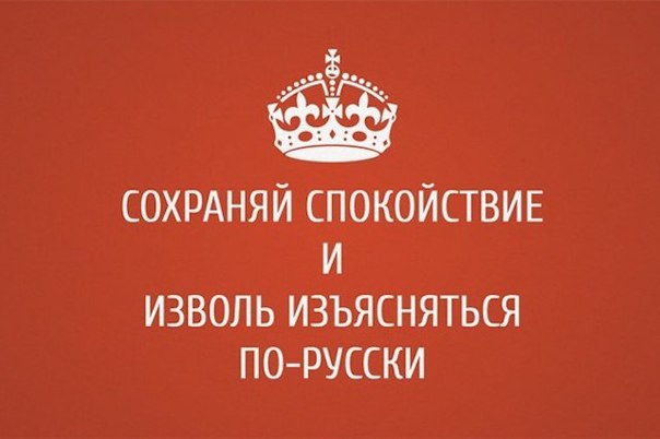 200 иностранных слов, которым есть замена в русском языке Абсолютный — совершенныйАбстрактный — отвлеченныйАграрный — земледельческийАдекватный — соответствующийАктивный — деятельныйАктуальный —