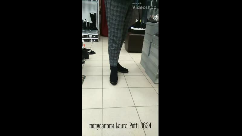 полусапоги Laura Potti 3634