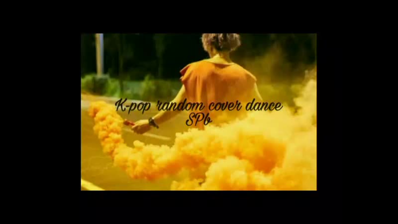 K-pop random play dance SPb