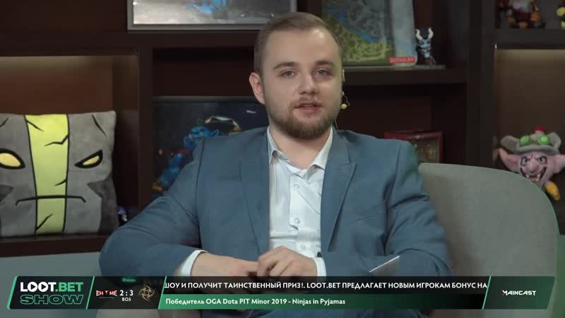 LOOT.BET Show Dota. Выпуск 3