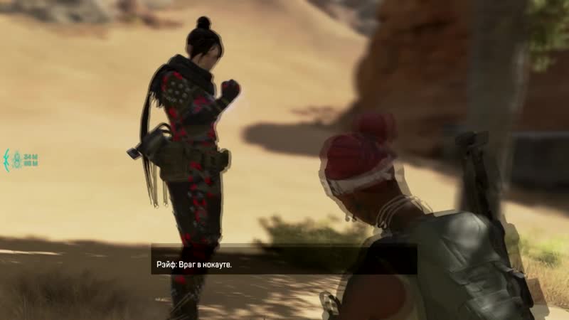 Чарующее ракование в Apex legends
