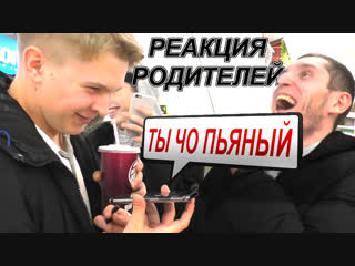 Социальный эксперимент