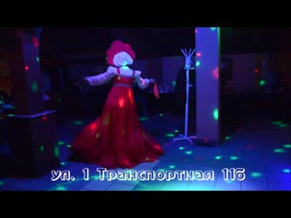 Кафе-Бар