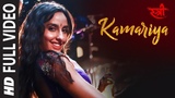 Full Video: Kamariya | STREE | Nora Fatehi | Rajkummar Rao | Aastha Gill, Divya Kumar |Sachin- Jigar