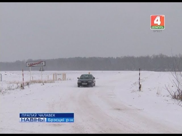ПРАПАЎ ЧАЛАВЕК (Відэа)